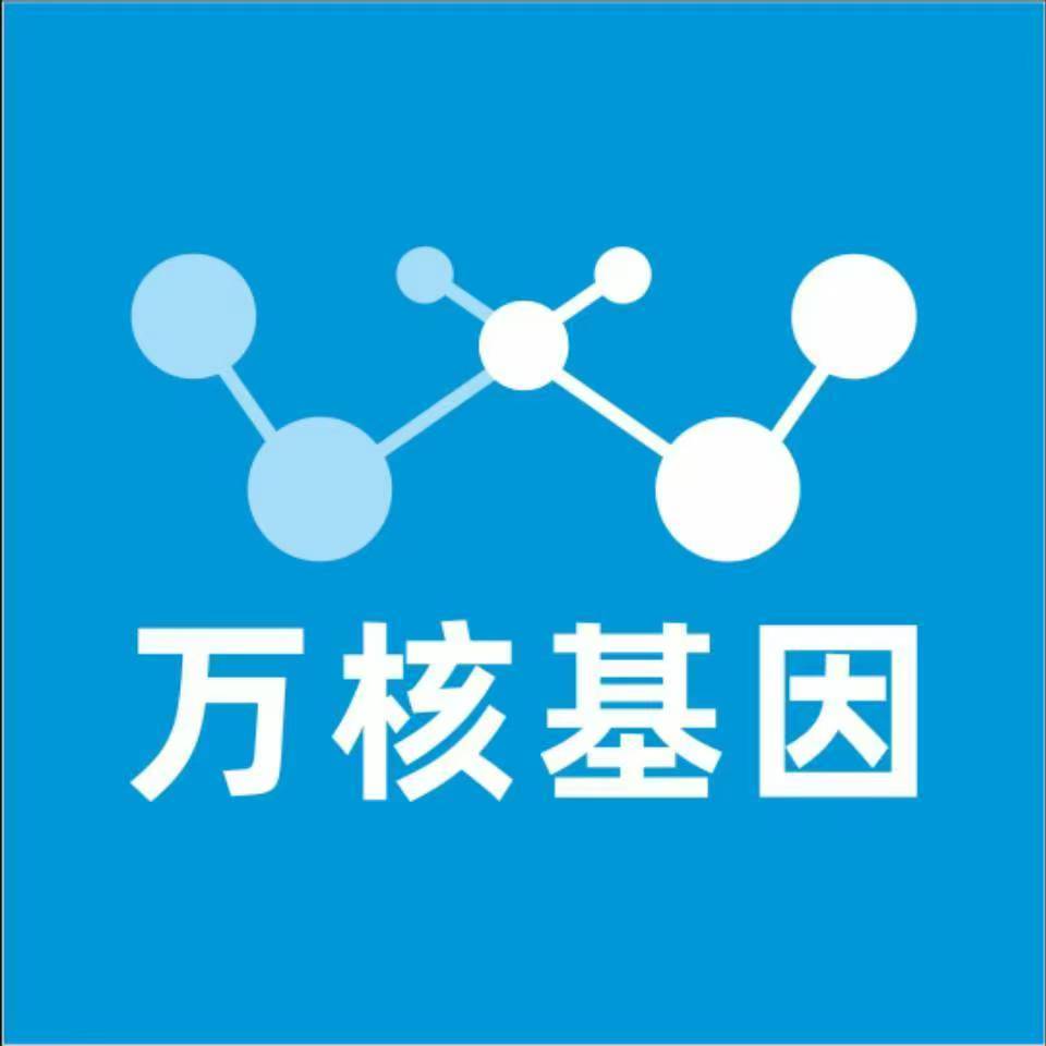 张家界慈利县万核基因DNA亲子鉴定中心